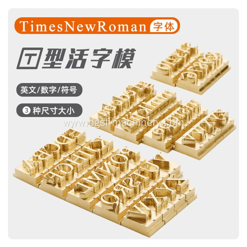 T-Shaped Movable Type Copper Mold WT-005